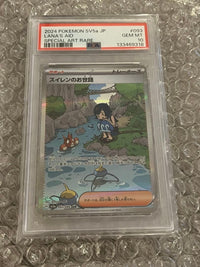Pok Mon Trading Card Game Psa10 Sar #093