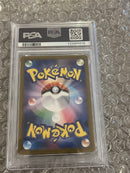 Pok Mon Trading Card Game Psa10 Sar #093
