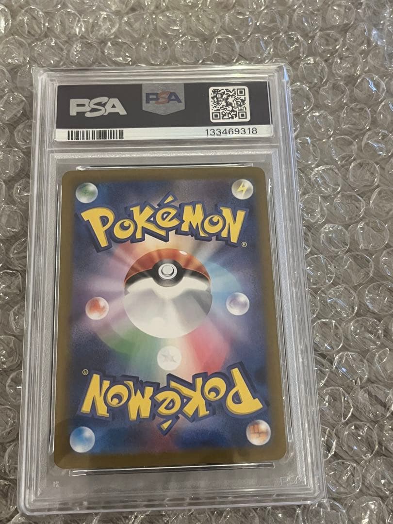 Pok Mon Trading Card Game Psa10 Sar #093