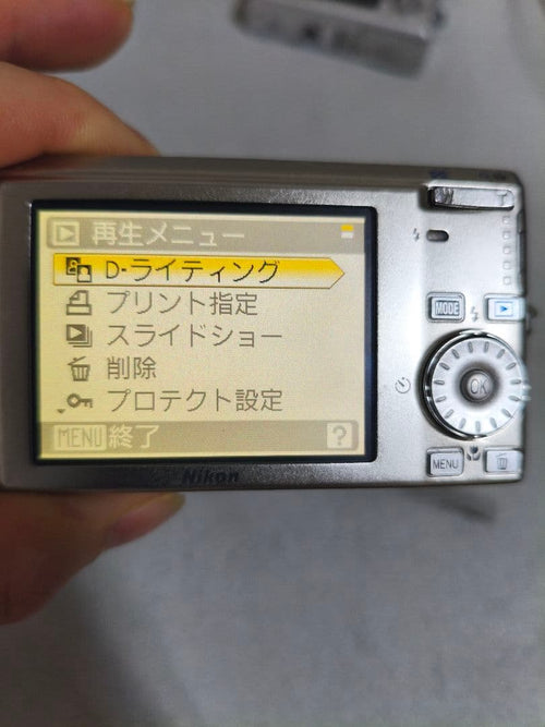 Nikon Compact Digital Cameras Coolpix S510