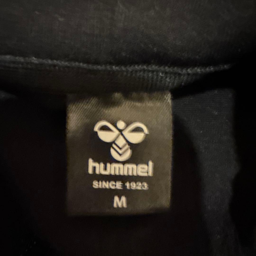 Hummel Fan Goods