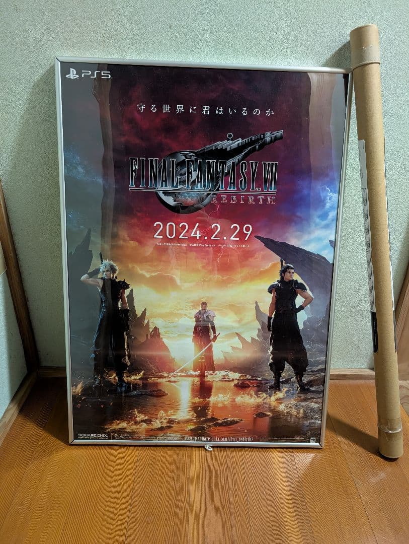 Posters Final Fantasy Vii Rebirth (Ps5