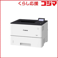 Canon Laser Printer Satera Lbp322I [A5~A4]