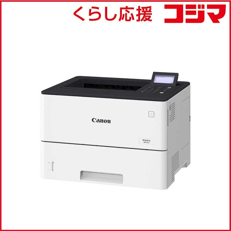 Canon Laser Printer Satera Lbp322I [A5~A4]