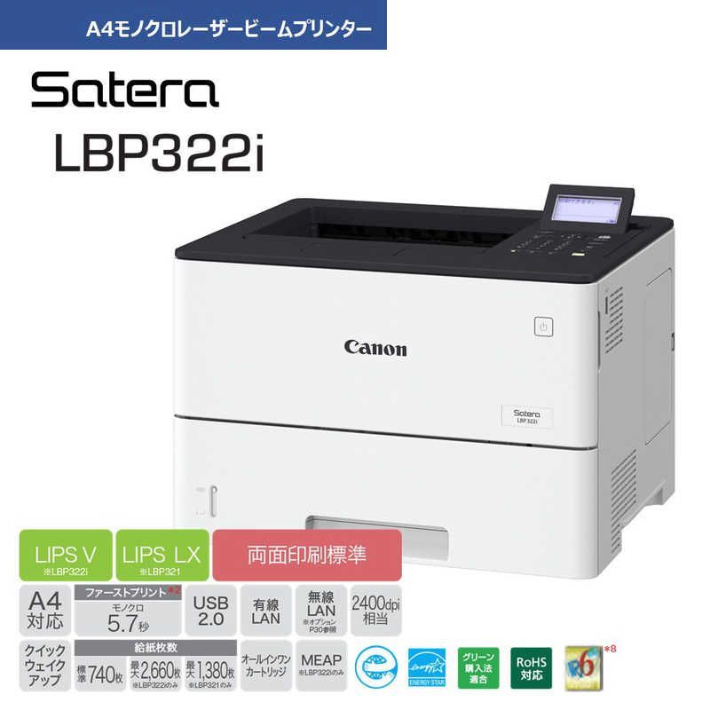 Canon Laser Printer Satera Lbp322I [A5~A4]
