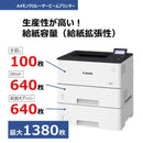Canon Laser Printer Satera Lbp322I [A5~A4]