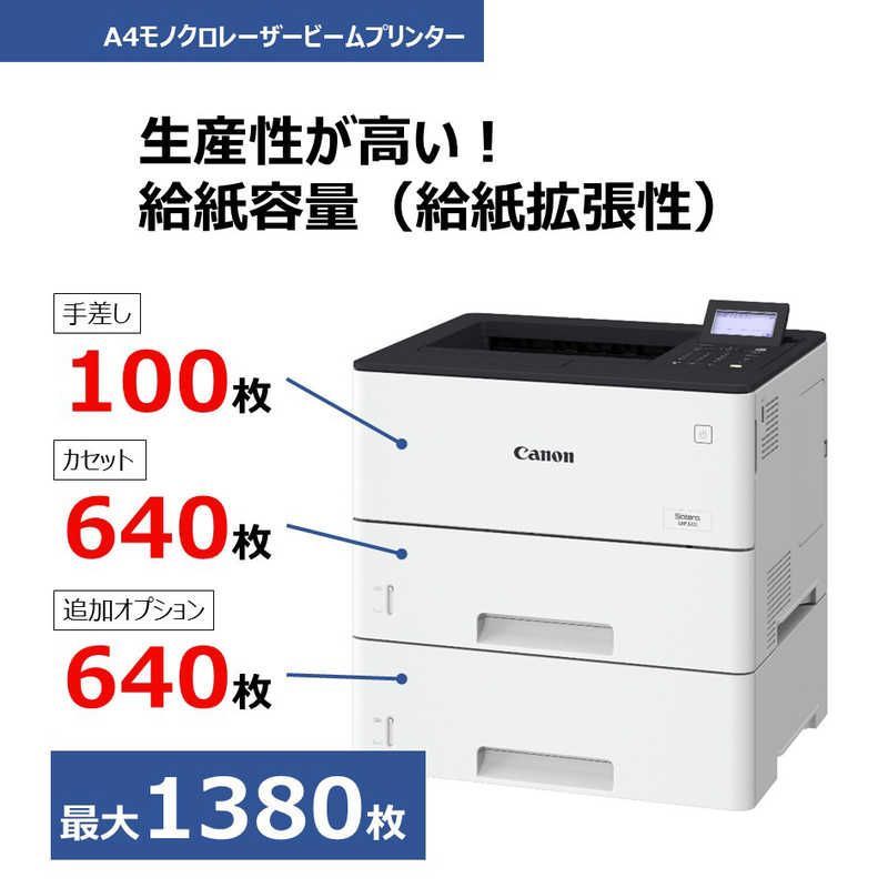 Canon Laser Printer Satera Lbp322I [A5~A4]