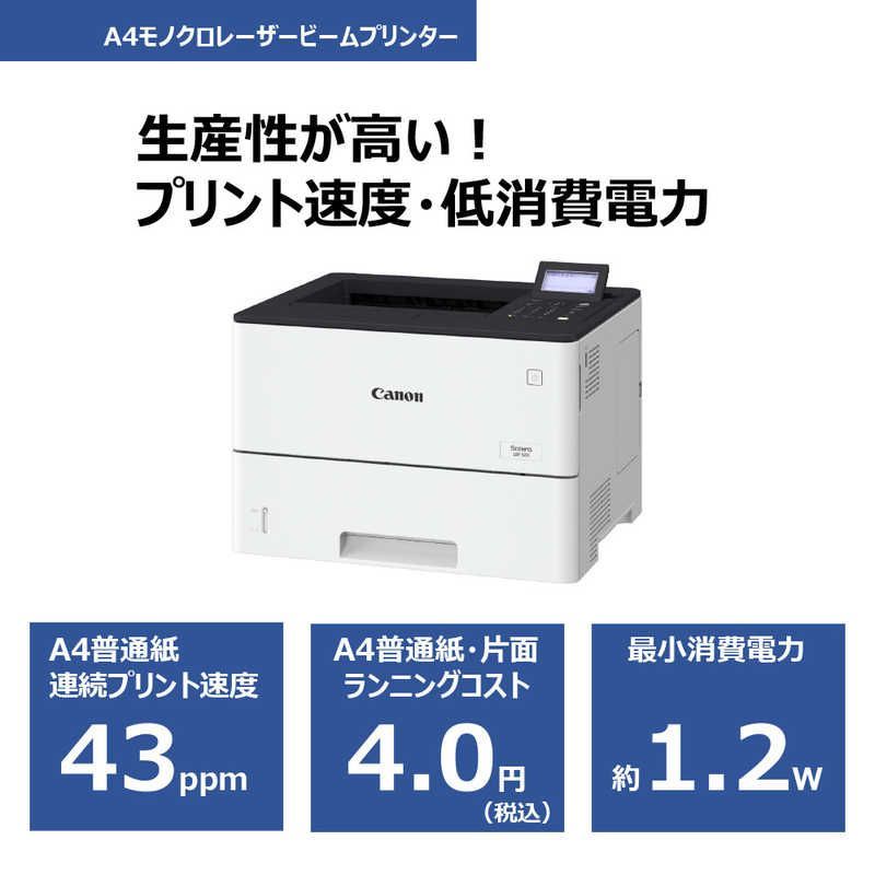 Canon Laser Printer Satera Lbp322I [A5~A4]
