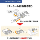 Canon Laser Printer Satera Lbp322I [A5~A4]