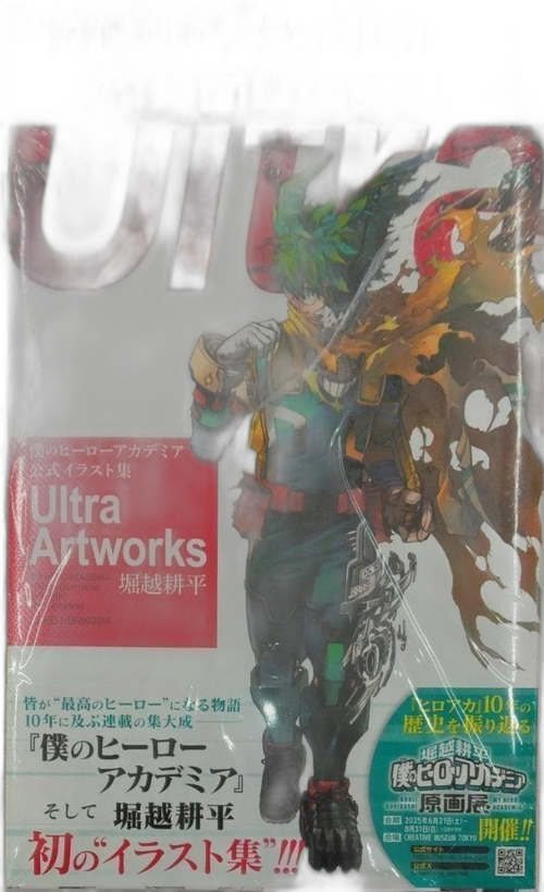 Boy'S Manga Ultra