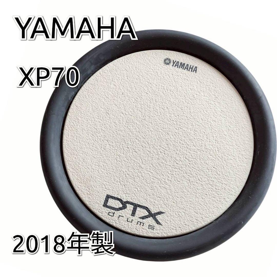 Yamaha Electronic Drums 723 Dtx Xp70