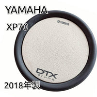 Yamaha Electronic Drums 723 Dtx Xp70