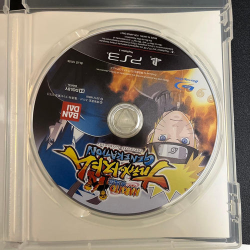 Games (Physical) Naruto