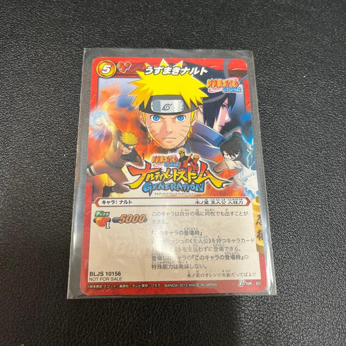 Games (Physical) Naruto