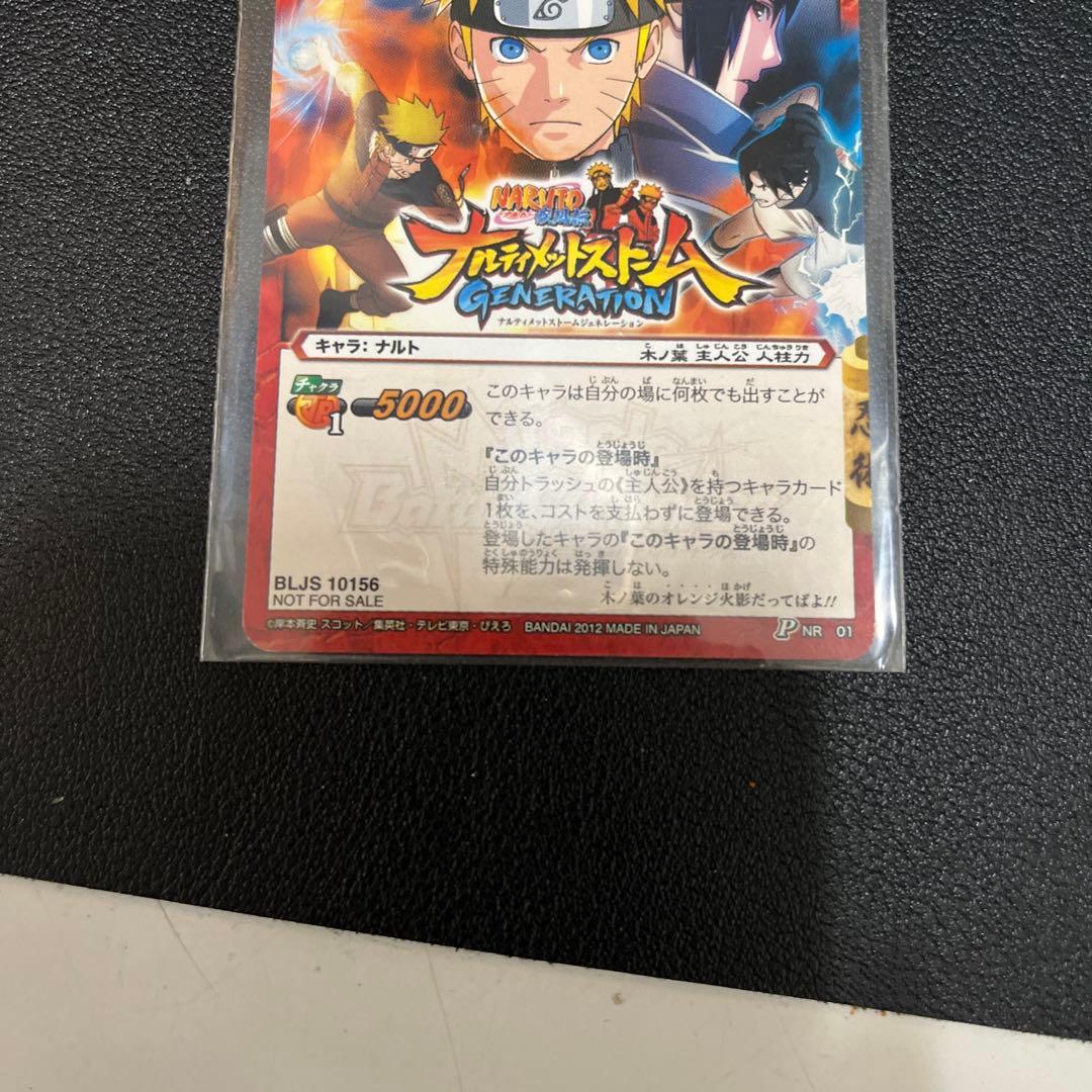 Games (Physical) Naruto