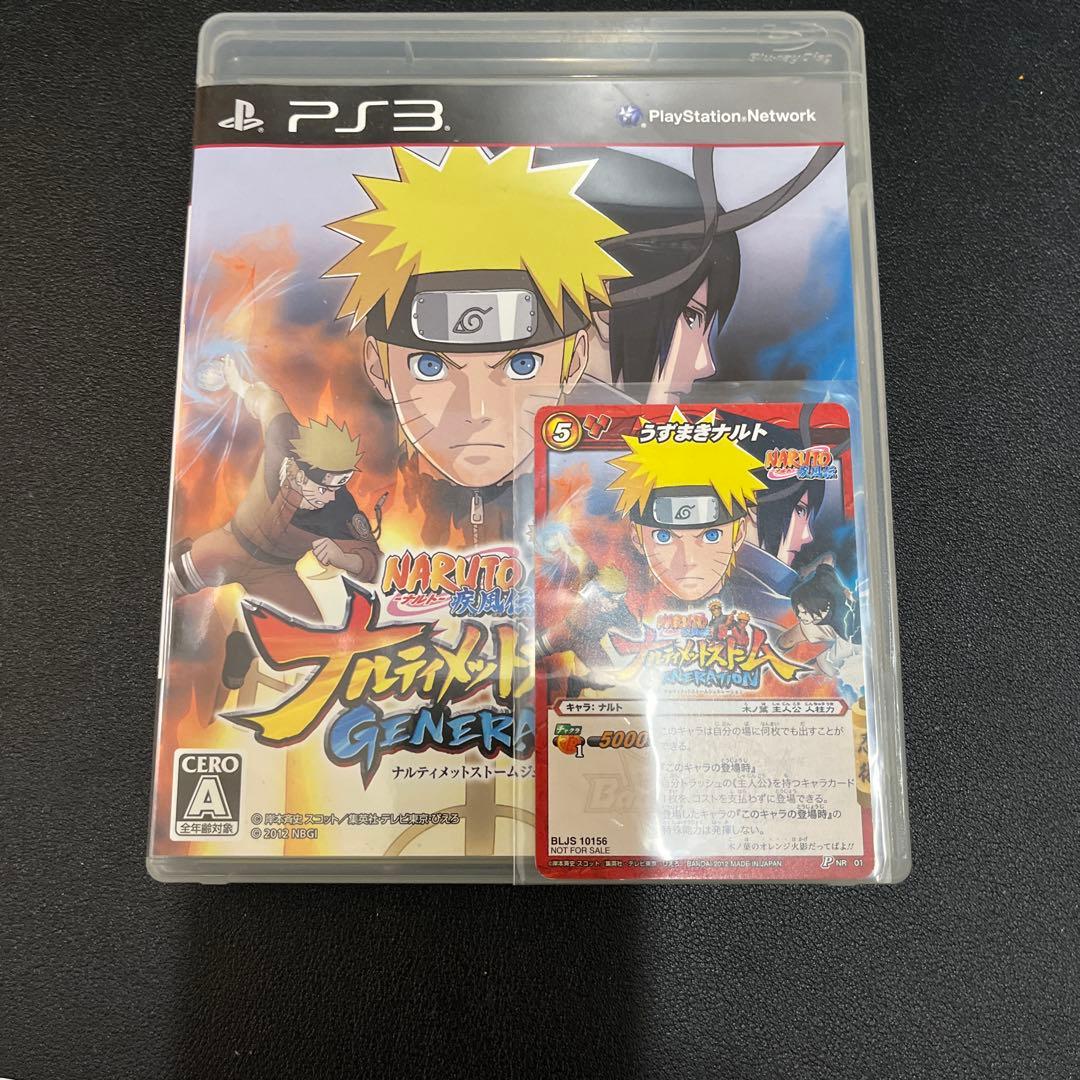 Games (Physical) Naruto