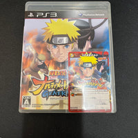 Games (Physical) Naruto