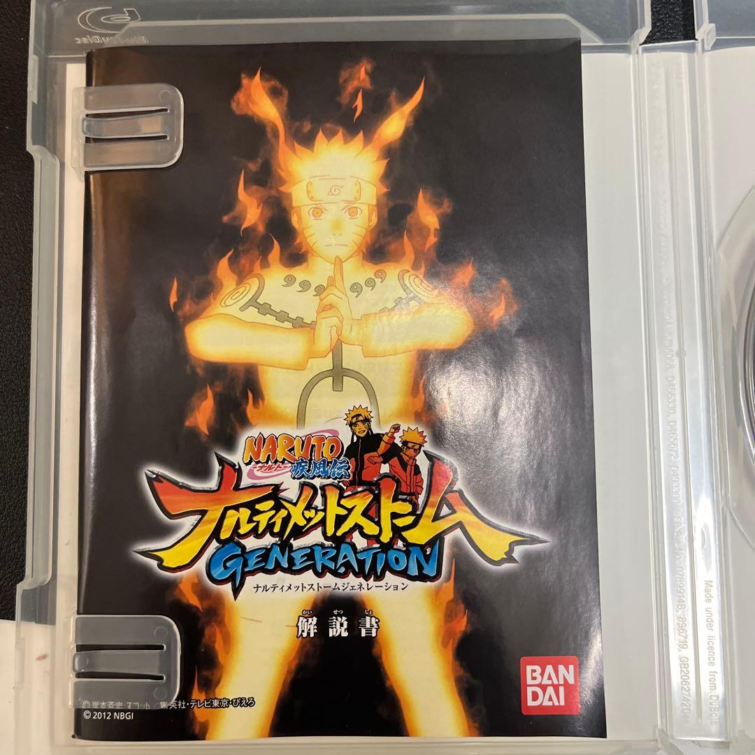 Games (Physical) Naruto