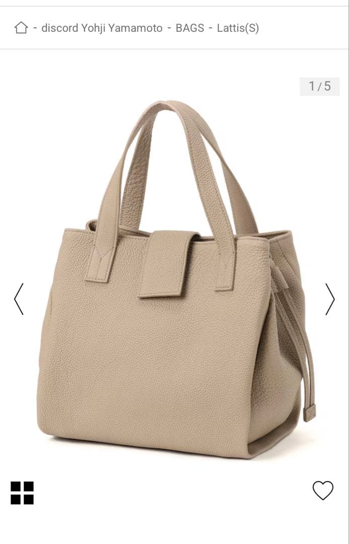 Discord Yohji Yamamoto Tote Bags