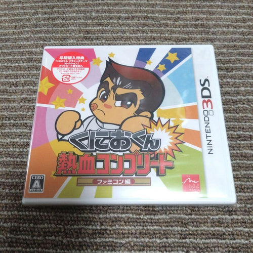 Nintendo 3Ds Software (Package Version)