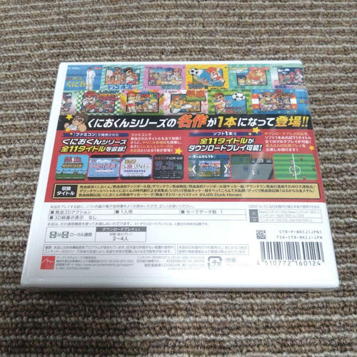 Nintendo 3Ds Software (Package Version)