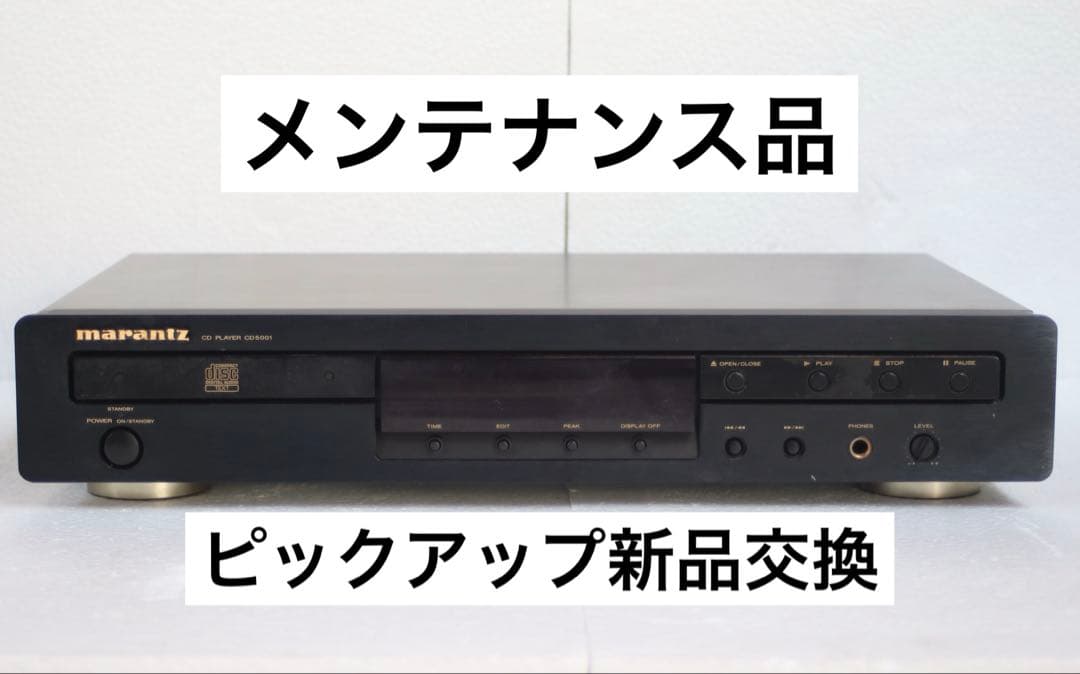 Marantz Cd Sacd Player Cd5001