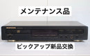 Marantz Cd Sacd Player Cd5001