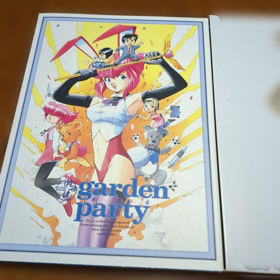 Other Garden Party Bandai