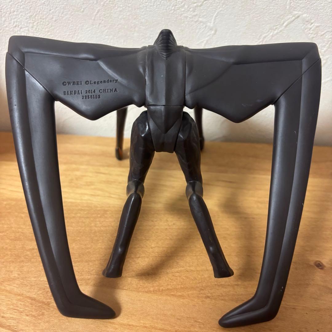 Monster