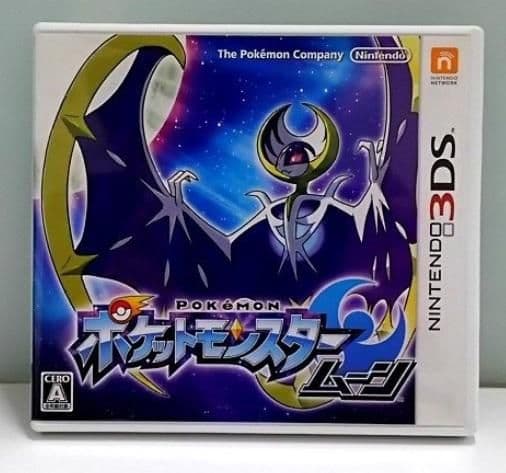 Nintendo 3Ds Games (Physical)