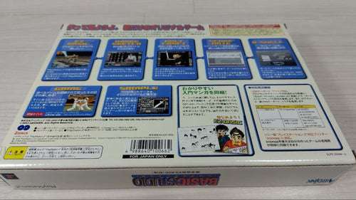 Soft Ps2