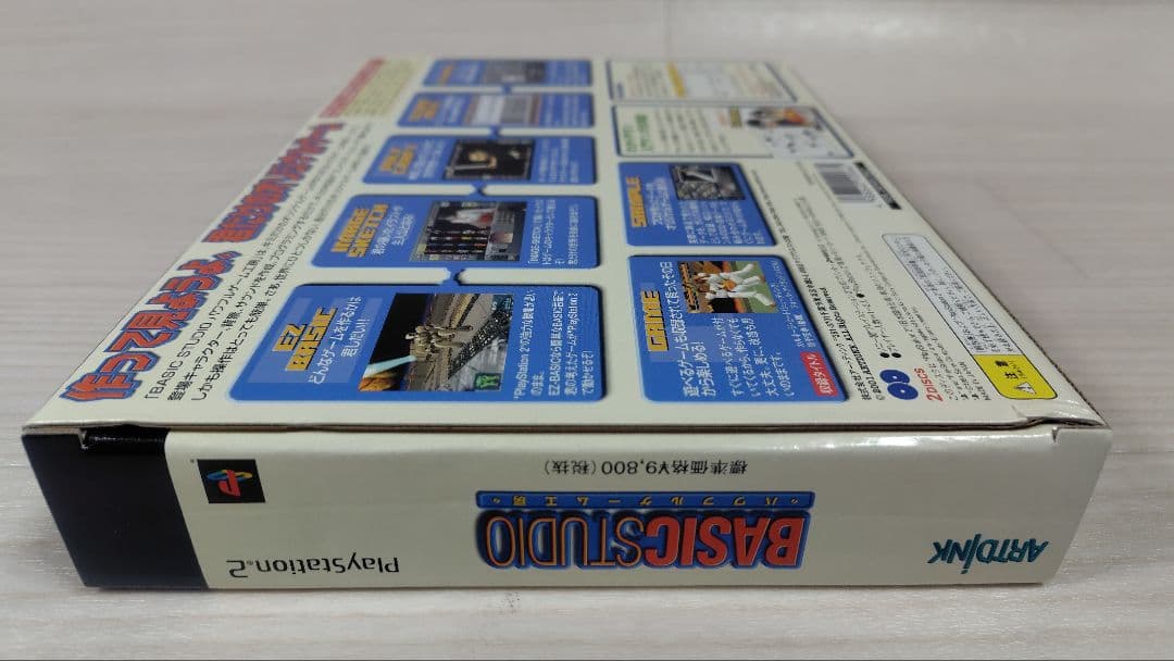 Soft Ps2