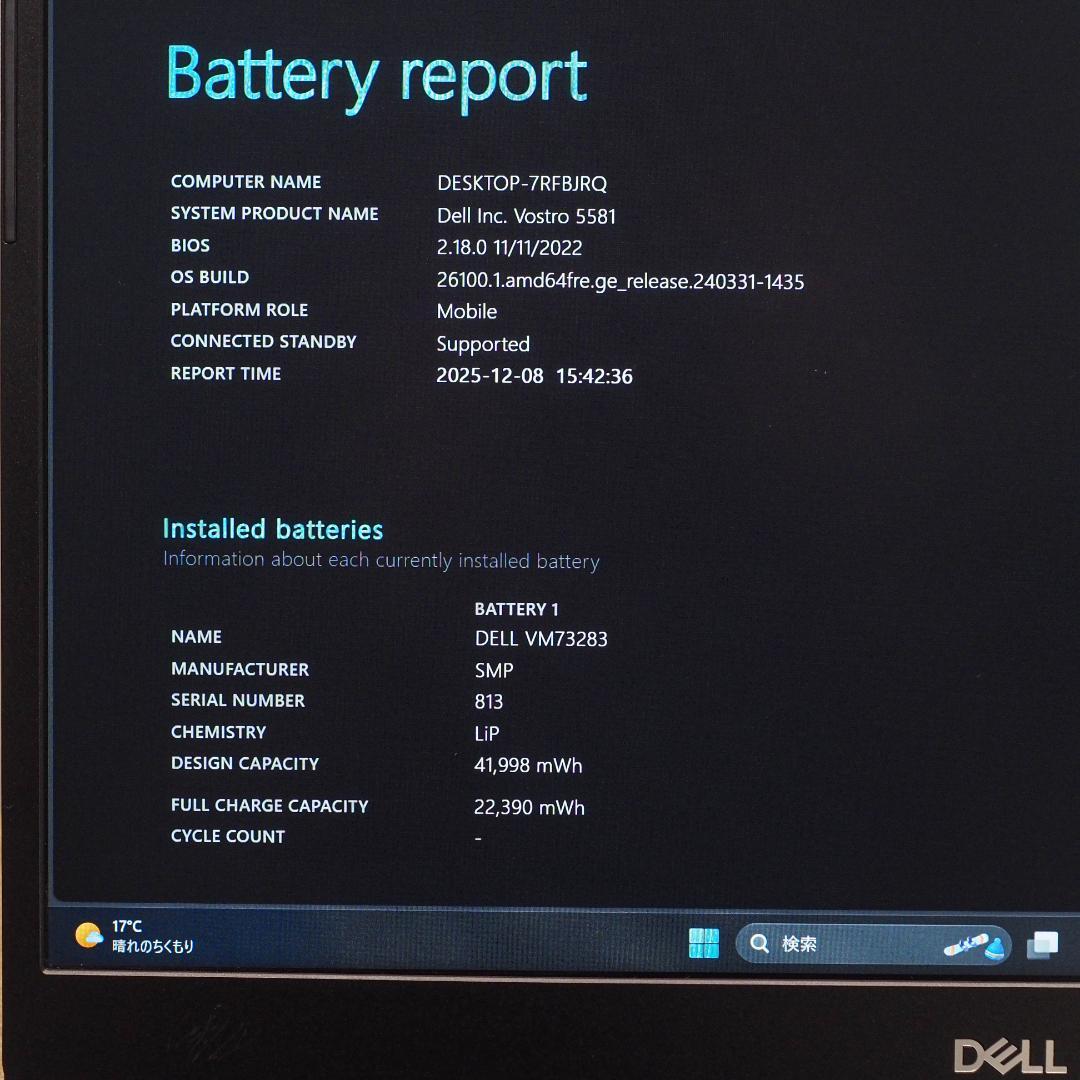 Dell Windows Laptops Vostro 15 5581 Core I7-8565U Mx130