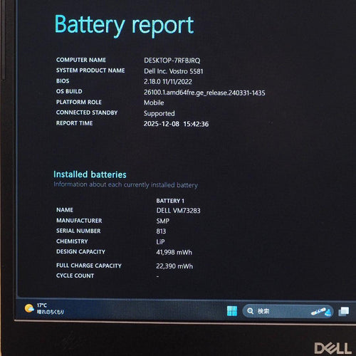 Dell Windows Laptops Vostro 15 5581 Core I7-8565U Mx130