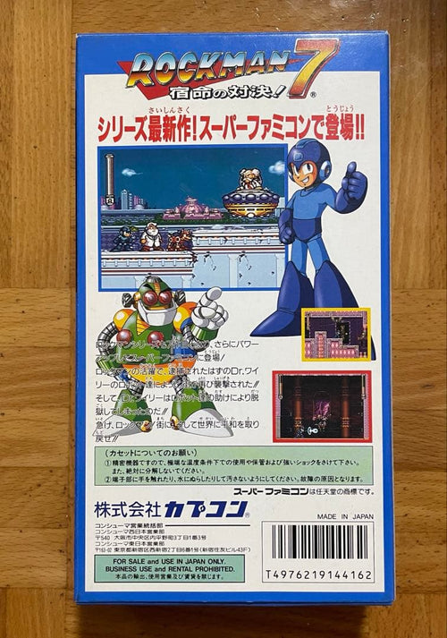 Capcom Games 7