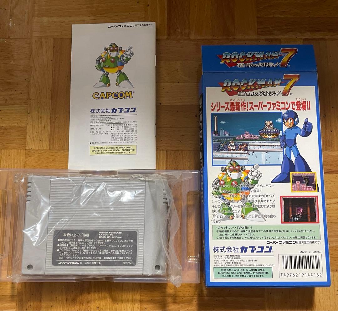 Capcom Games 7