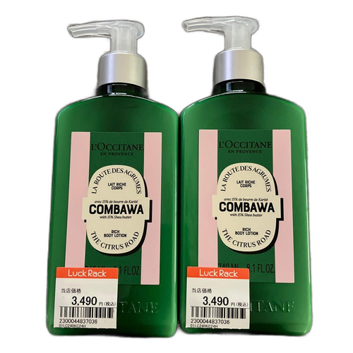 Loccitane Body Lotion Combawa 240Ml