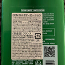 Loccitane Body Lotion Combawa 240Ml