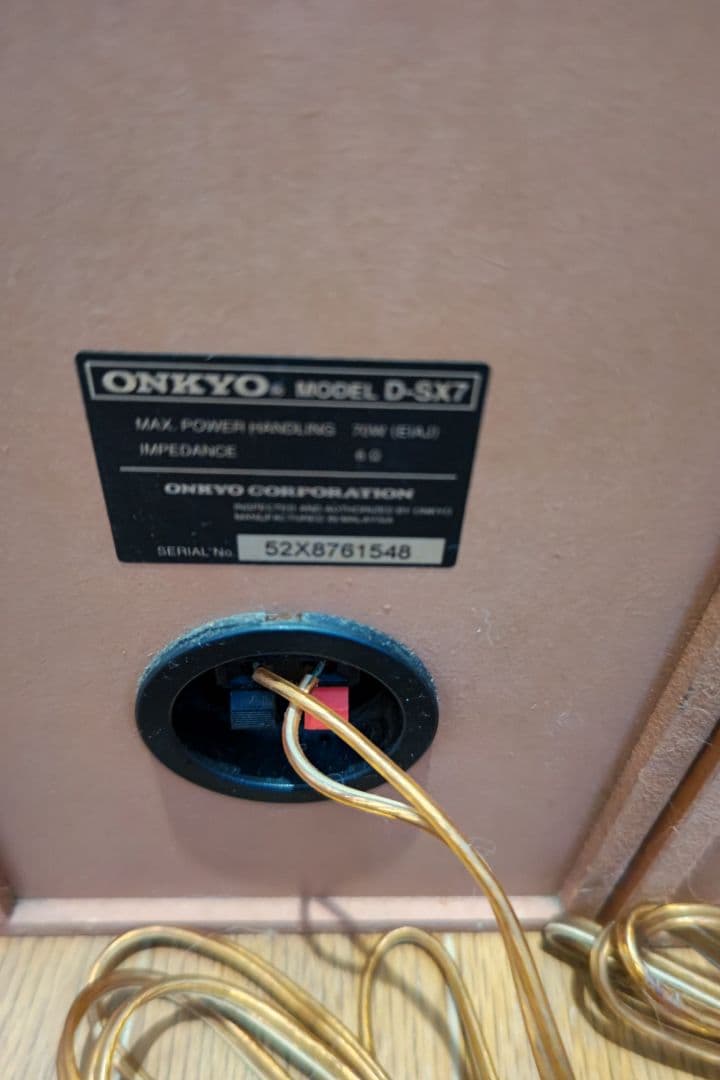 Onkyo Speaker D-S7