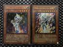 Yu-Gi-Oh! Ocg Duel Monsters (Japanese) Lv4 Lv8 2 Ntr-Jp