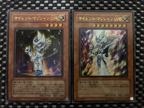 Yu-Gi-Oh! Ocg Duel Monsters (Japanese) Lv4 Lv8 2 Ntr-Jp