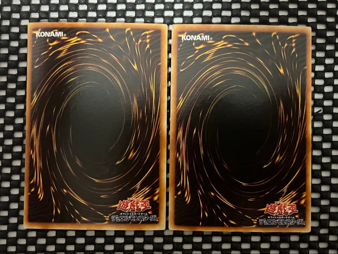 Yu-Gi-Oh! Ocg Duel Monsters (Japanese) Lv4 Lv8 2 Ntr-Jp