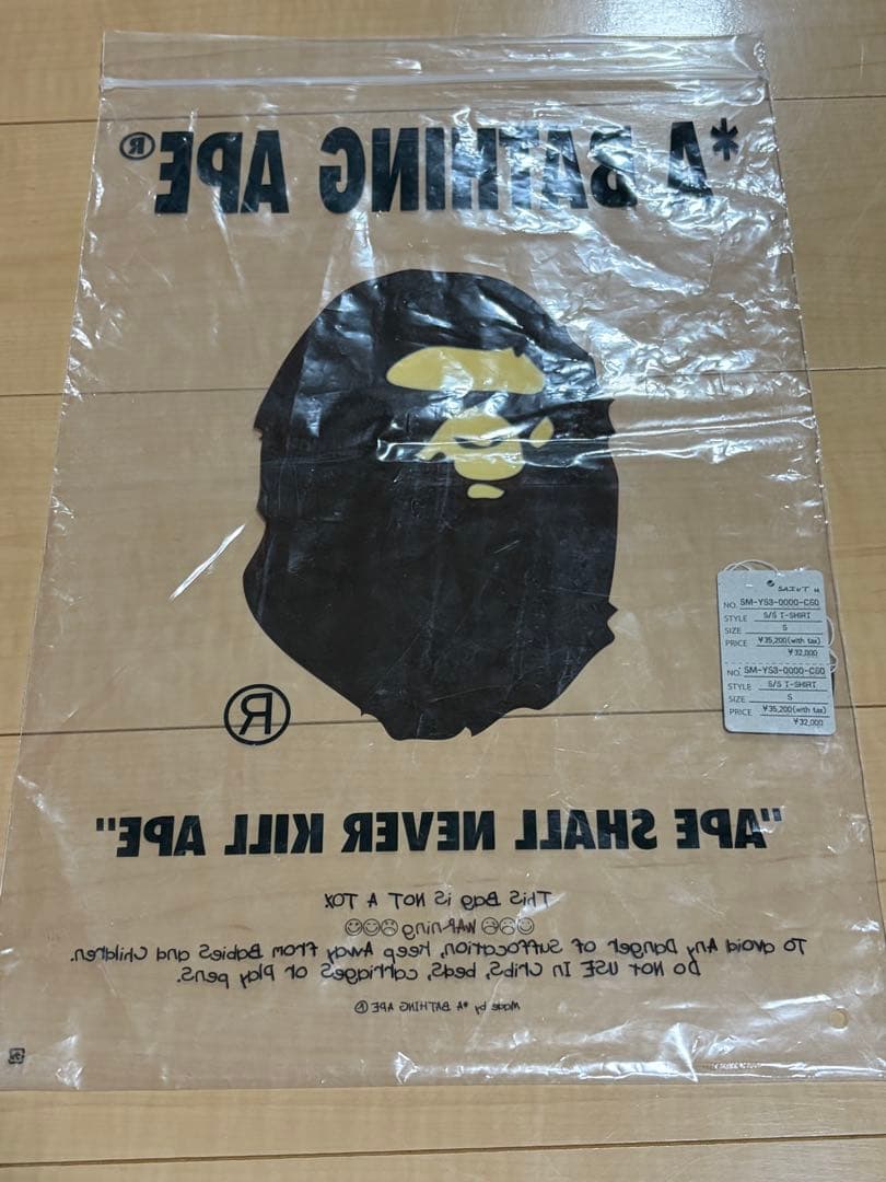 Saint Mxxxxxx T-Shirts S Saintmxxxxxx A Bathing Ape Guns Tee