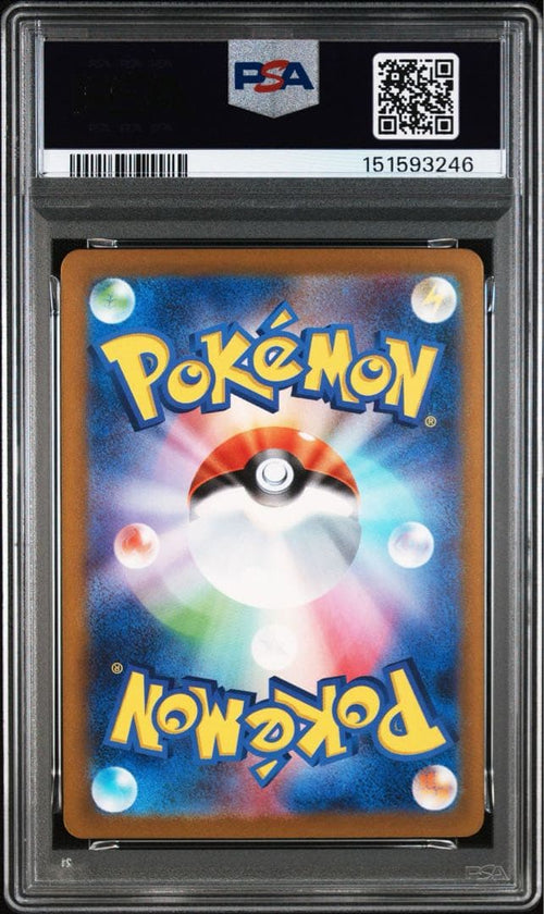 Pok Mon Tcg Trading Card Game Sar Psa10