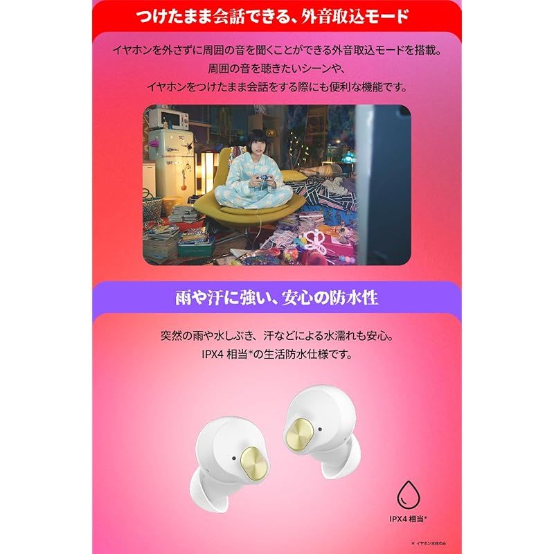 Wireless Earphone Aviot Te-Q3 Bluetooth 5.3 42 Ipx4