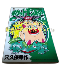 Boy'S Manga 2