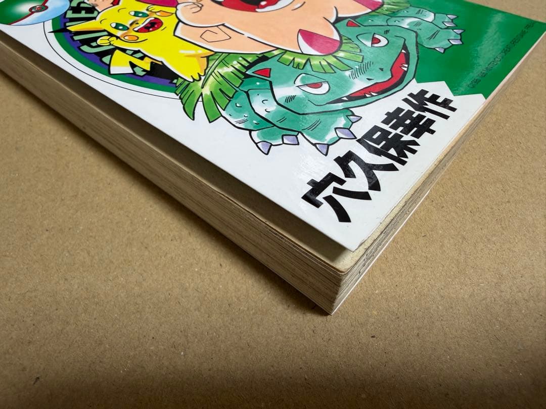 Boy'S Manga 2
