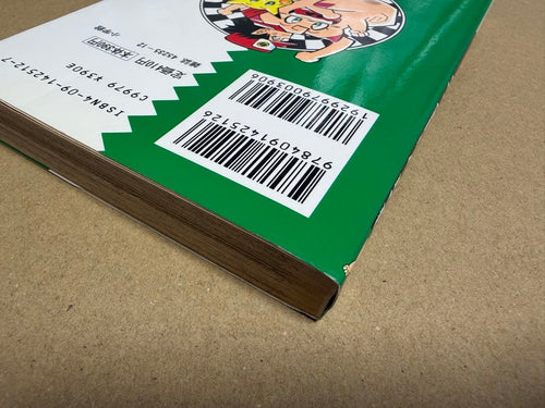Boy'S Manga 2