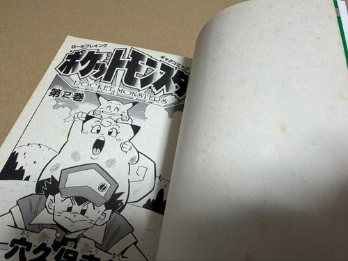 Boy'S Manga 2