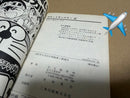 Boy'S Manga 2